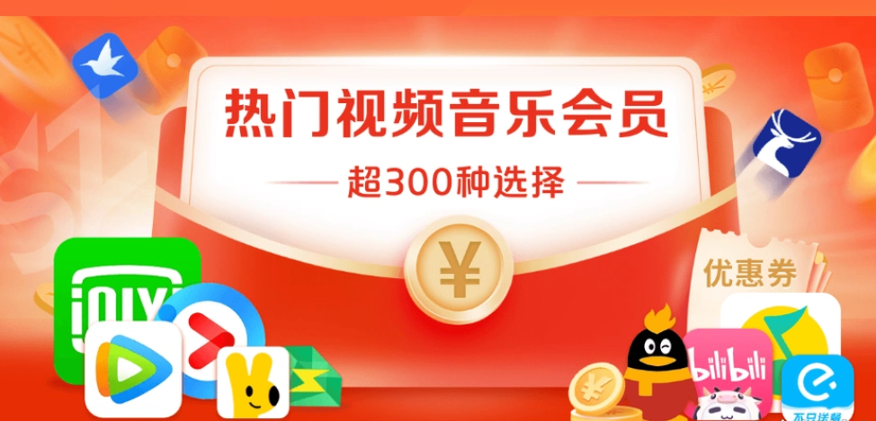 卡券平台业务架构示意